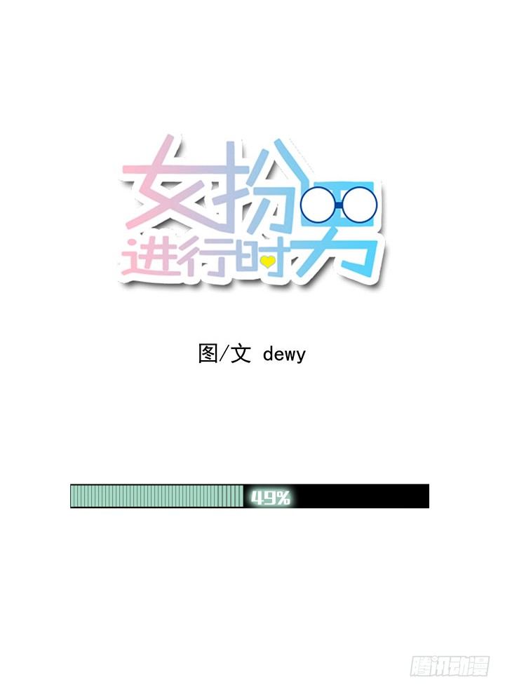 大获全胜-第50话