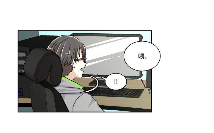 第一印象-第6话