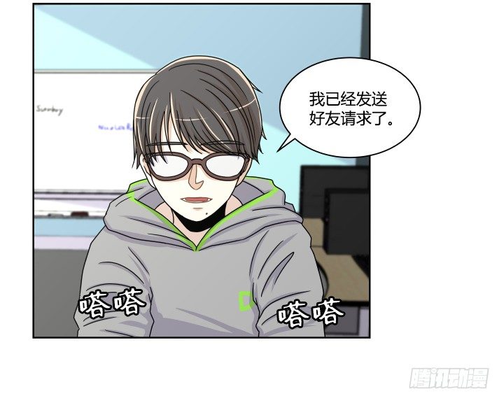 第一印象-第6话