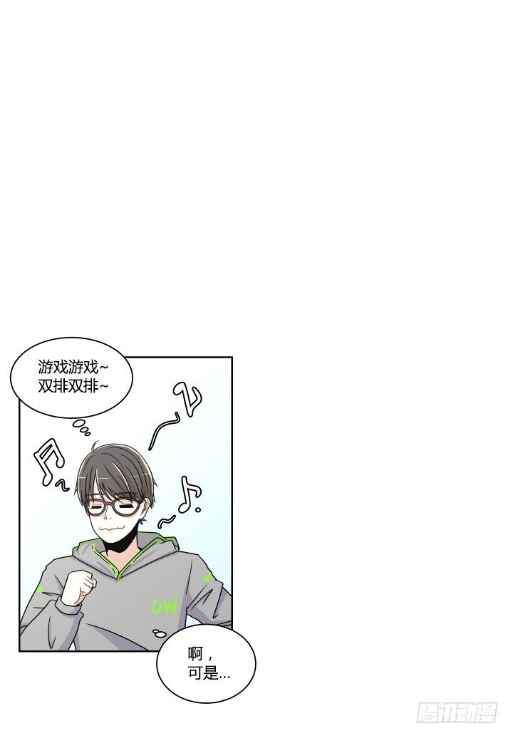 第一印象-第6话