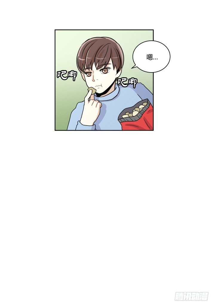 第一印象-第6话