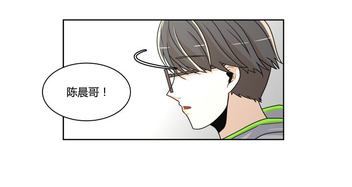 第一印象-第6话