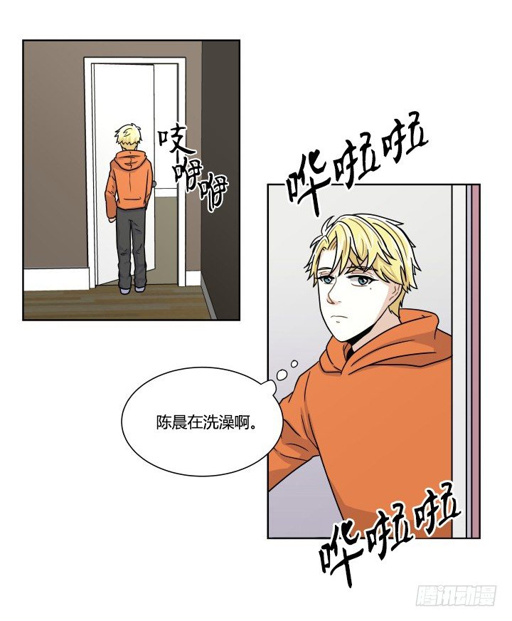 痴汉行为-第52话