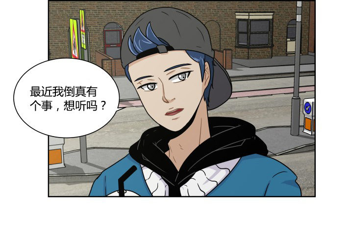 名侦探金奇-第54话