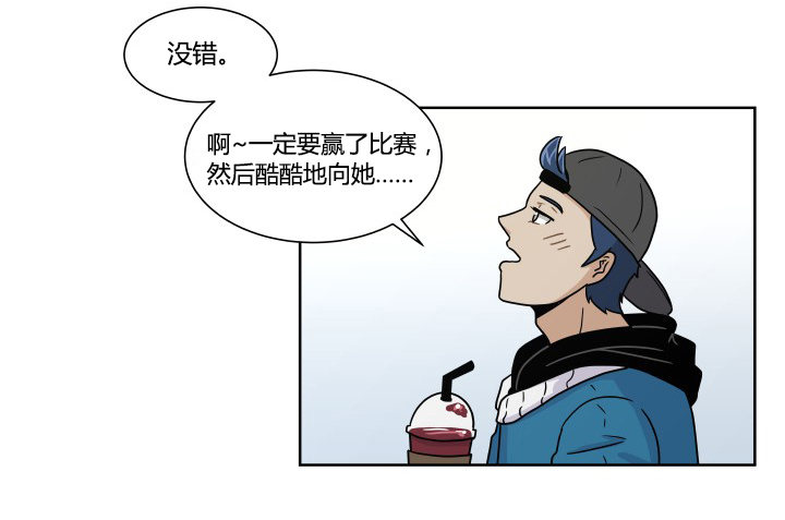 名侦探金奇-第54话