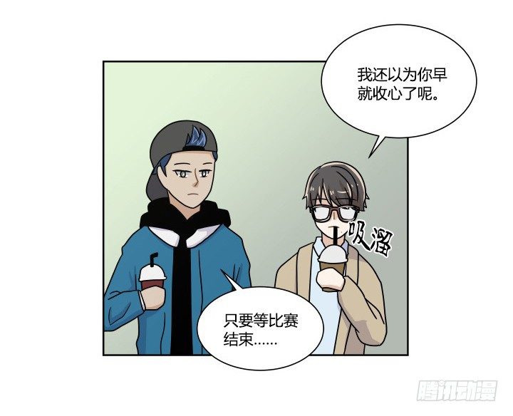 名侦探金奇-第54话