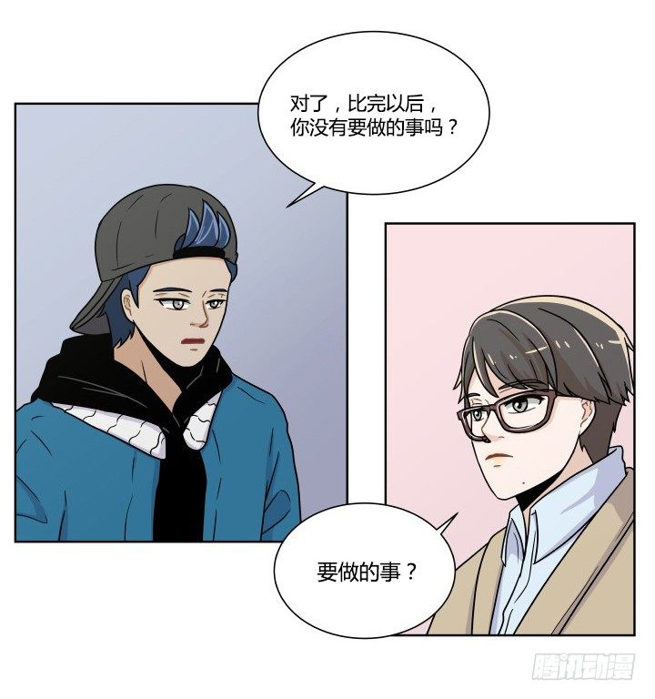 名侦探金奇-第54话