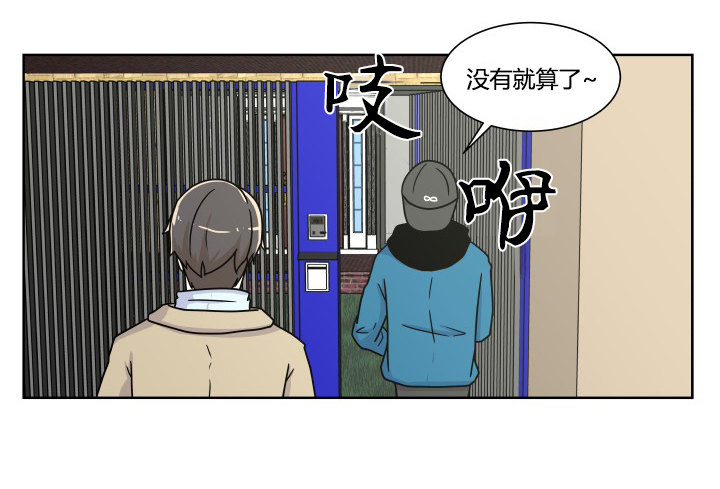 名侦探金奇-第54话