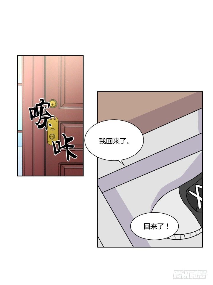 名侦探金奇-第54话