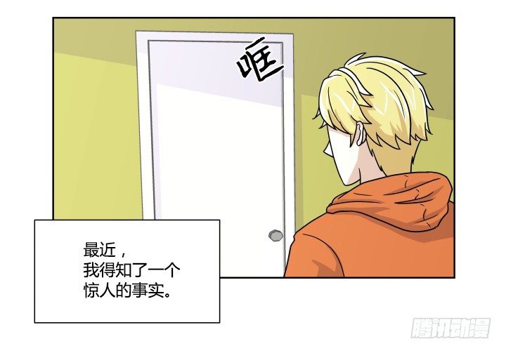 名侦探金奇-第54话
