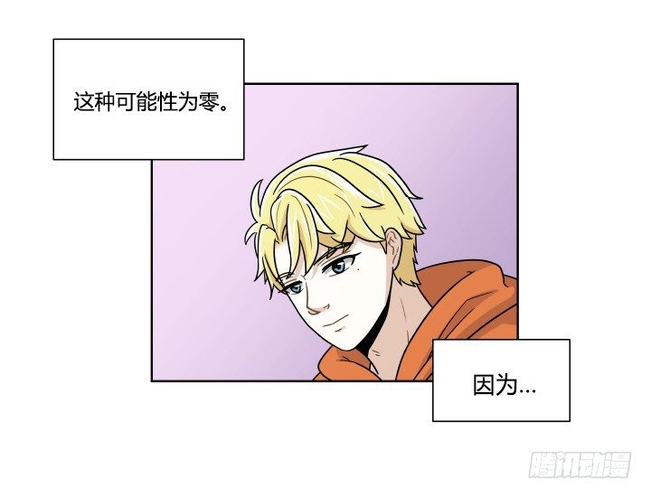名侦探金奇-第54话