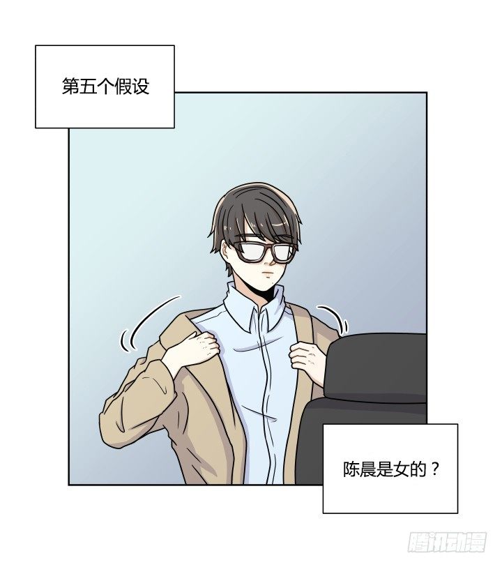名侦探金奇-第54话