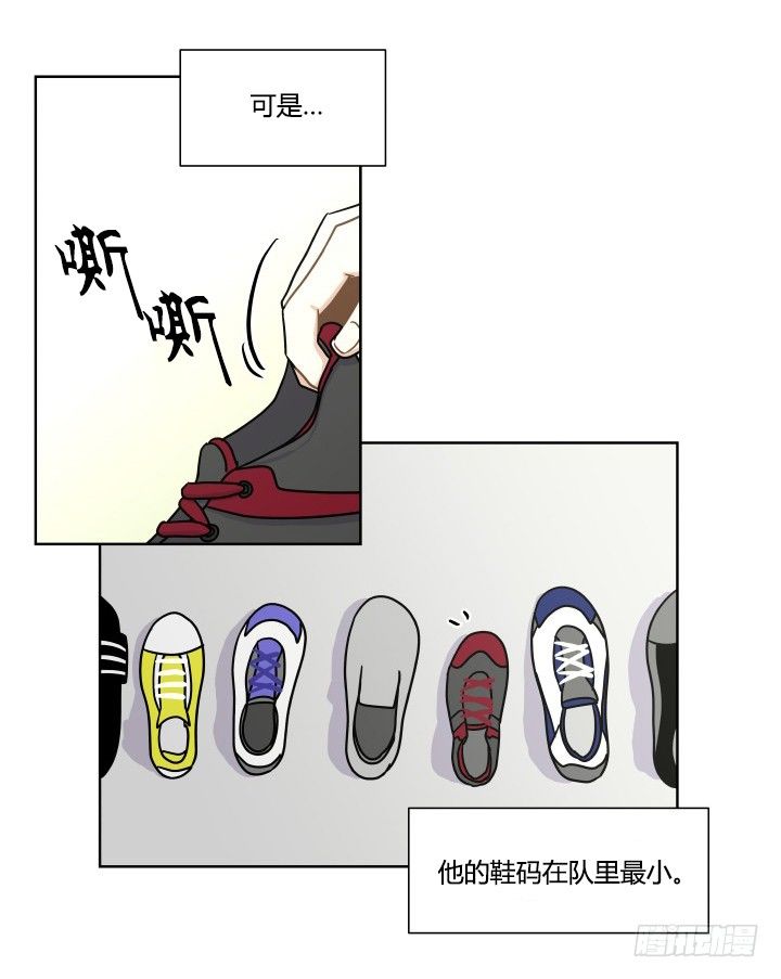 名侦探金奇-第54话