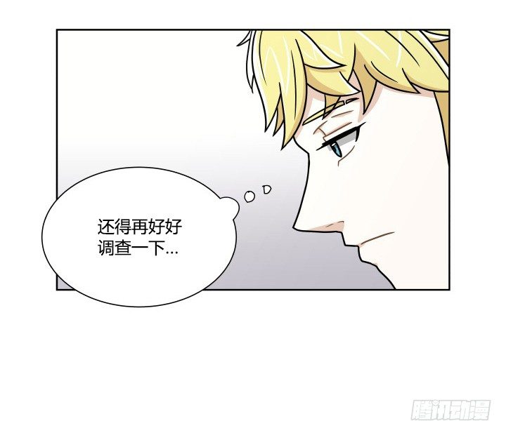 名侦探金奇-第54话