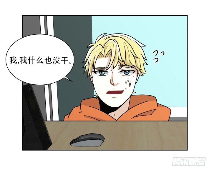 名侦探金奇-第54话