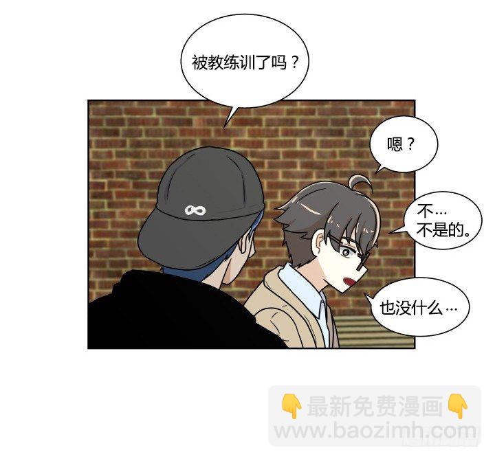 名侦探金奇-第54话