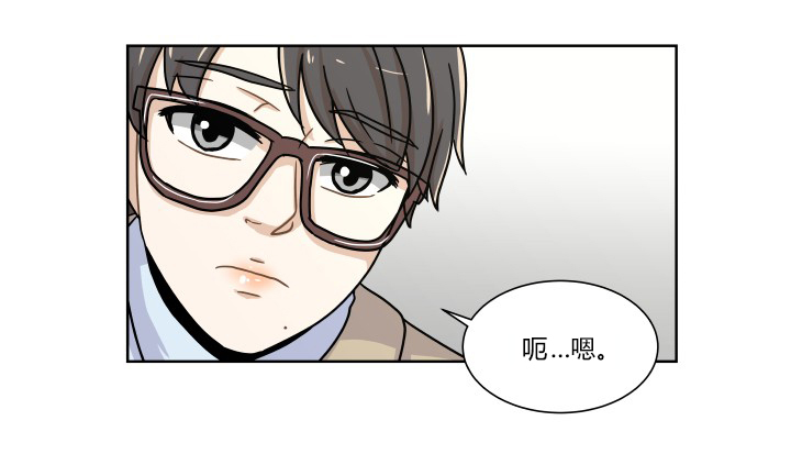 名侦探金奇-第54话