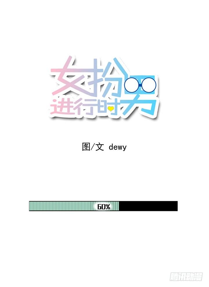 神秘来客(1/2)-第56话