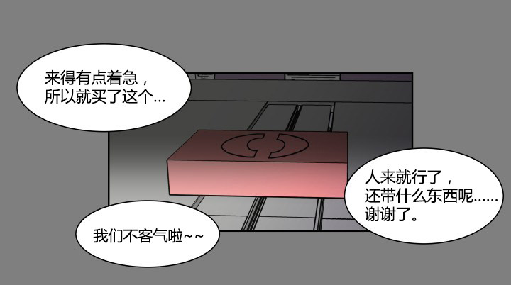 神秘来客(1/2)-第56话