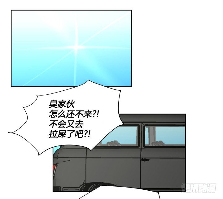 神秘来客(1/2)-第56话