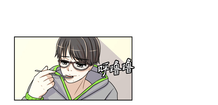 邀约被拒-第8话