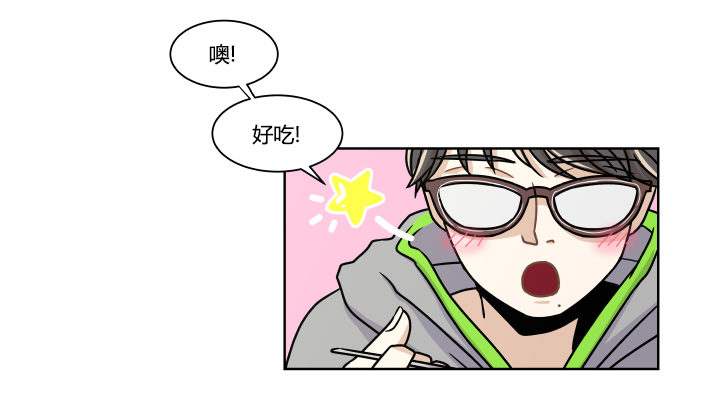 邀约被拒-第8话