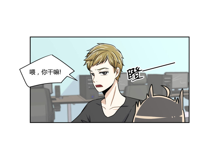 邀约被拒-第8话