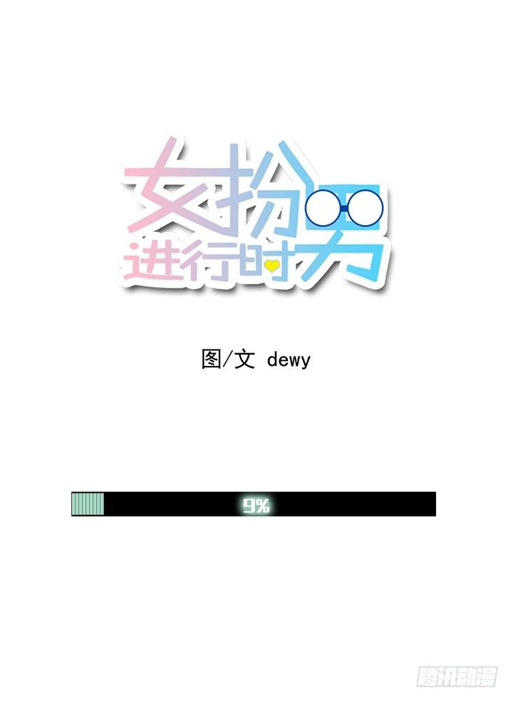 对手的弱点-第10话