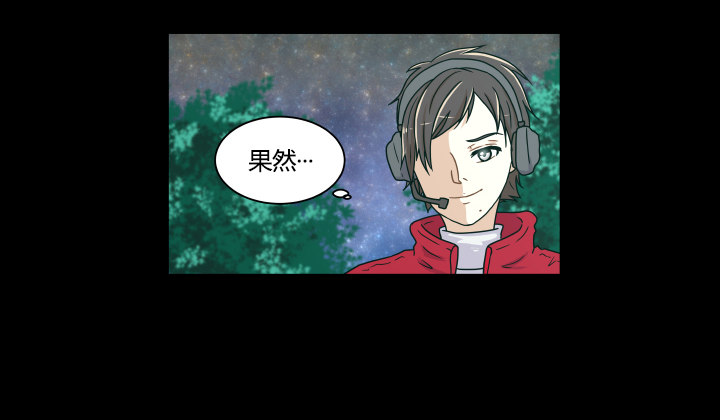 对手的弱点-第10话