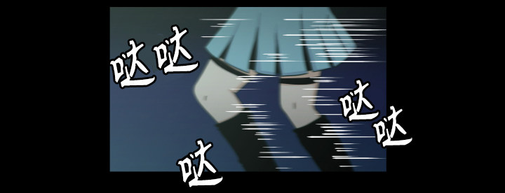 对手的弱点-第10话