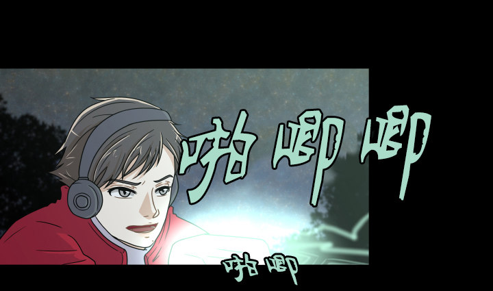 对手的弱点-第10话