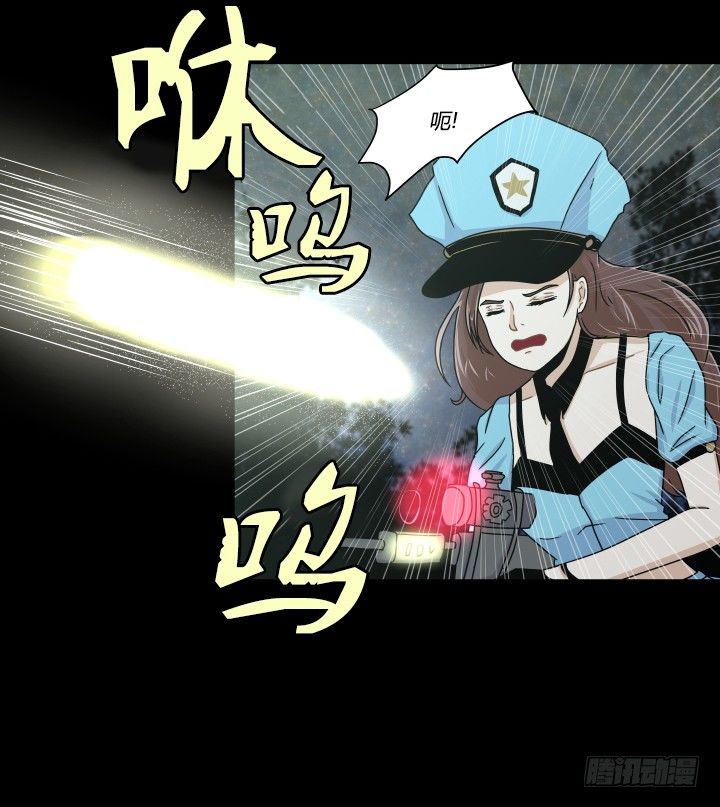 对手的弱点-第10话