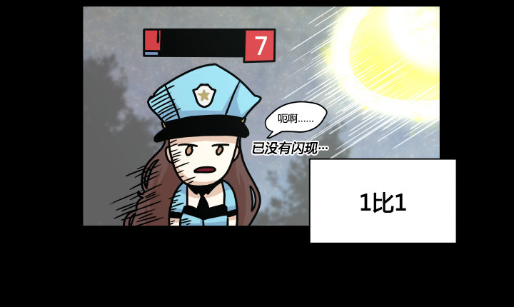 对手的弱点-第10话