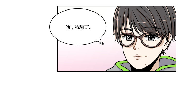 对手的弱点-第10话
