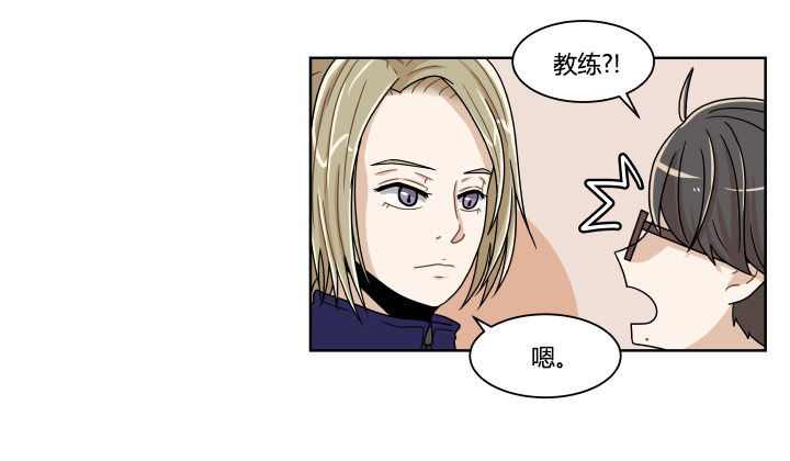 对手的弱点-第10话