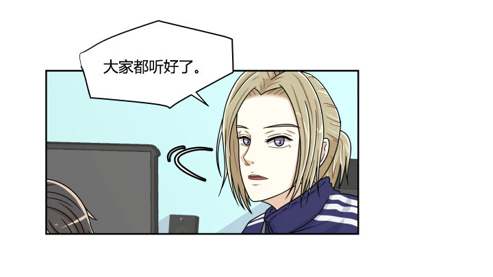 对手的弱点-第10话