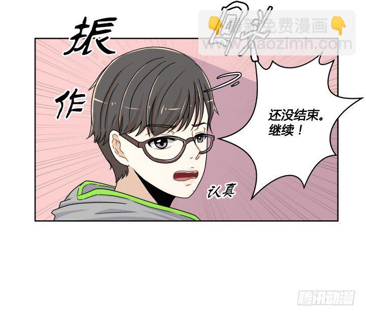 对手的弱点-第10话