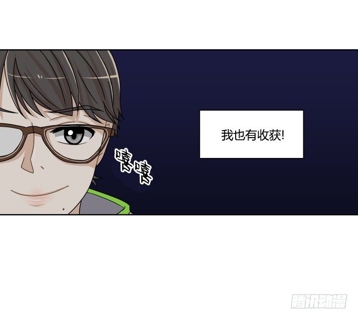对手的弱点-第10话