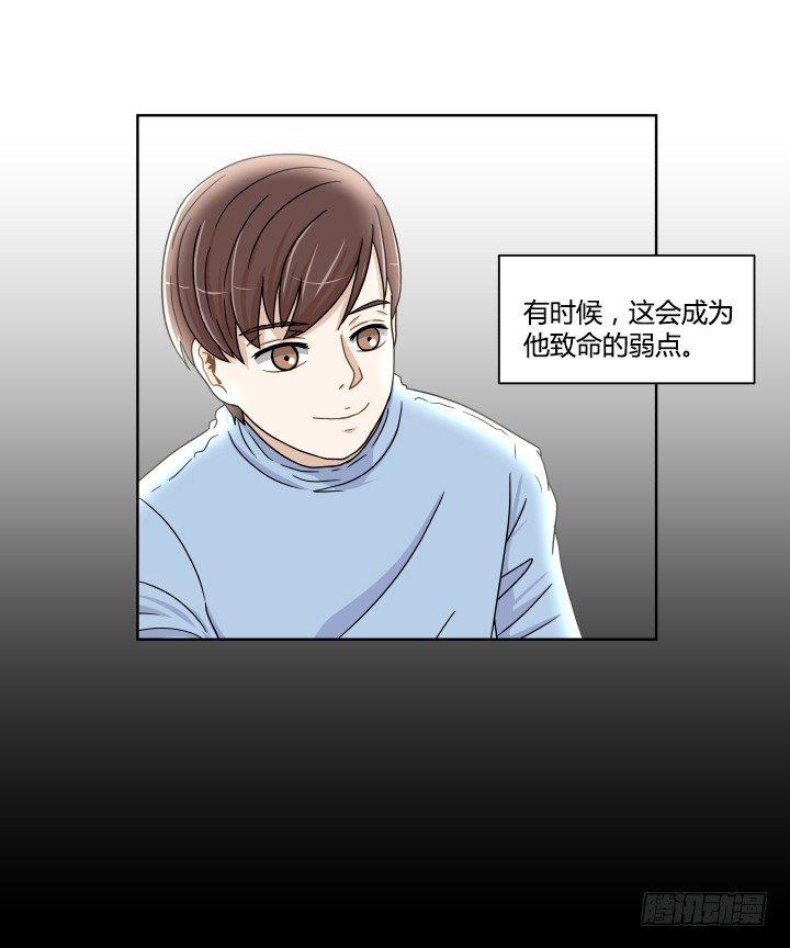 对手的弱点-第10话