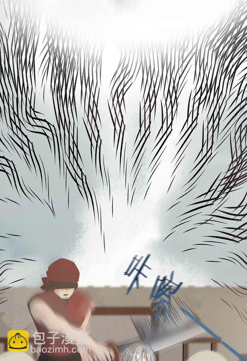 001 成为皇帝就算了，还要替他娶老婆？(1/2)-第2话