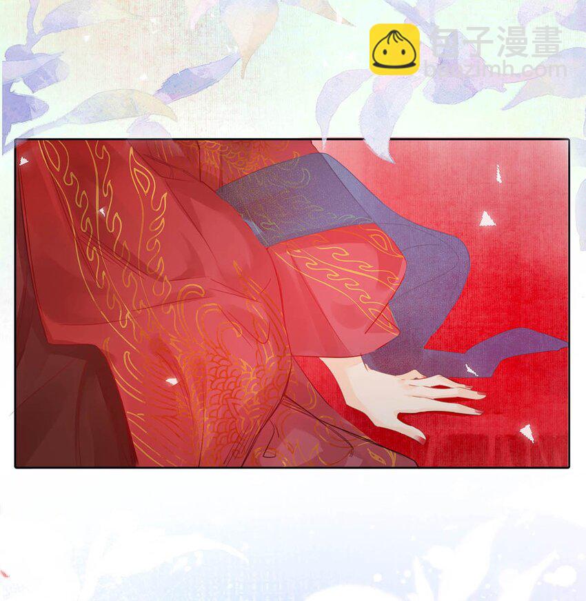 001 成为皇帝就算了，还要替他娶老婆？(1/2)-第2话