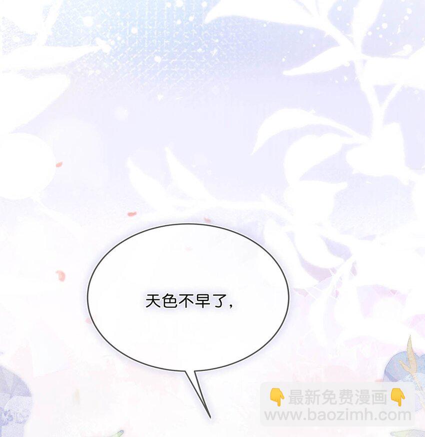 001 成为皇帝就算了，还要替他娶老婆？(1/2)-第2话