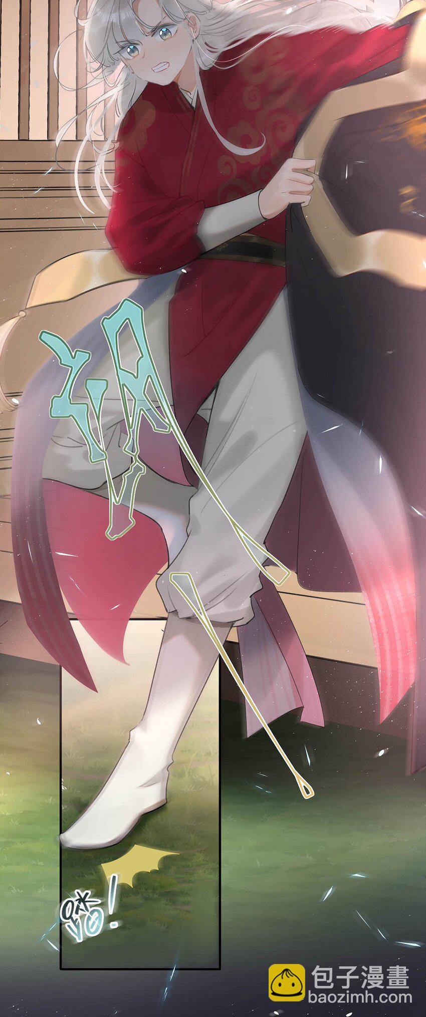 001 成为皇帝就算了，还要替他娶老婆？(1/2)-第2话