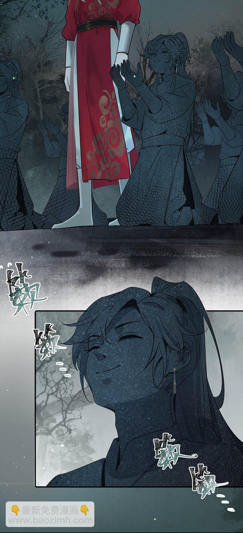 001 成为皇帝就算了，还要替他娶老婆？(1/2)-第2话