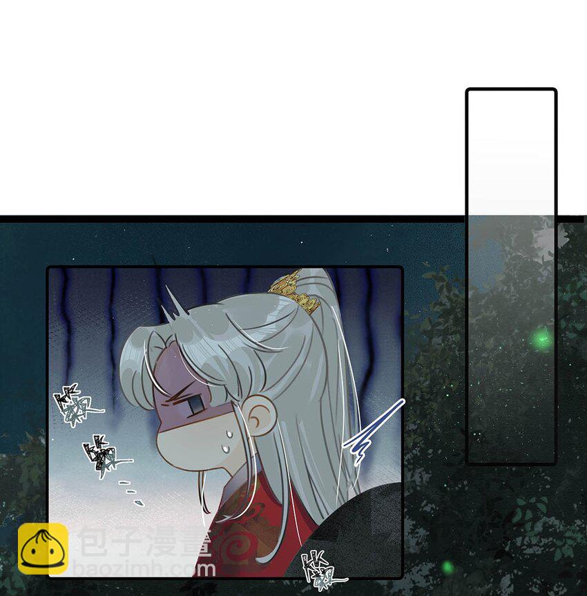 001 成为皇帝就算了，还要替他娶老婆？(1/2)-第2话