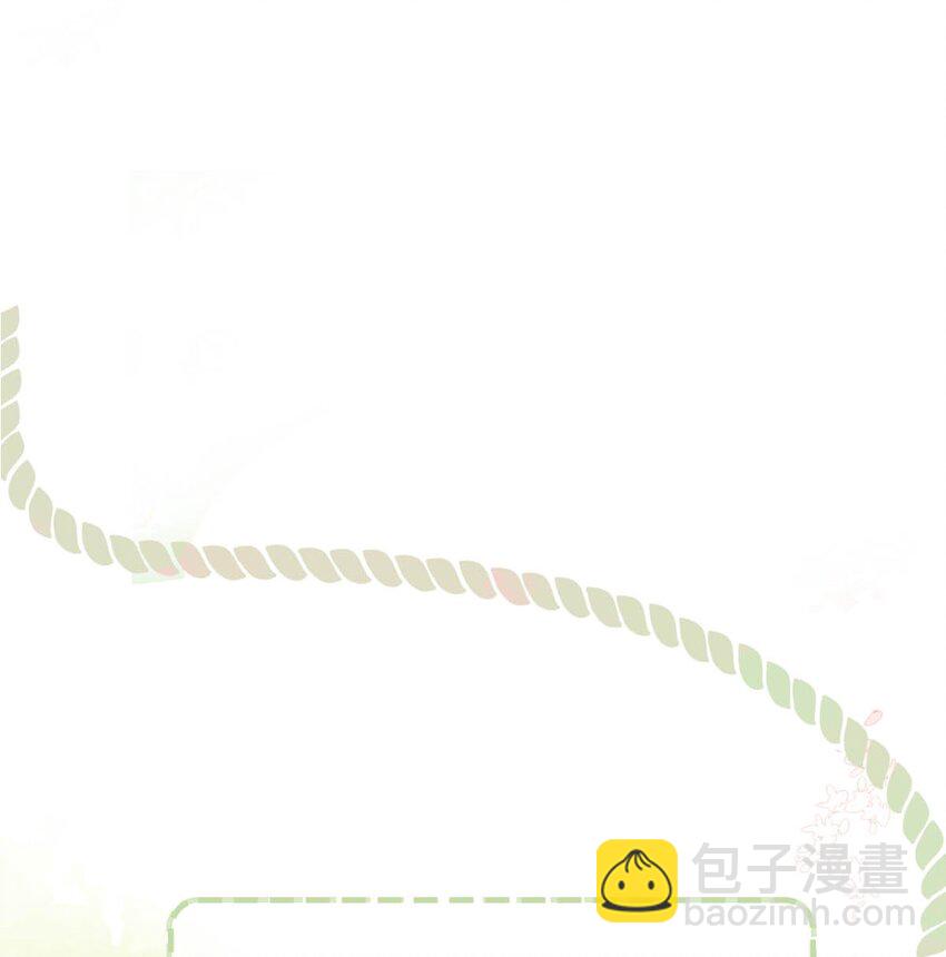 001 成为皇帝就算了，还要替他娶老婆？(1/2)-第2话