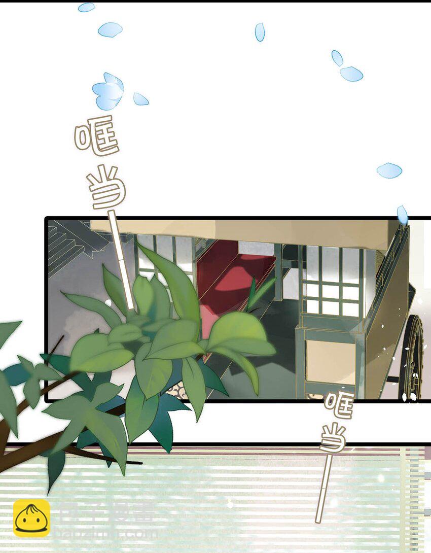 010 主子竟然这样睡着了？-第12话