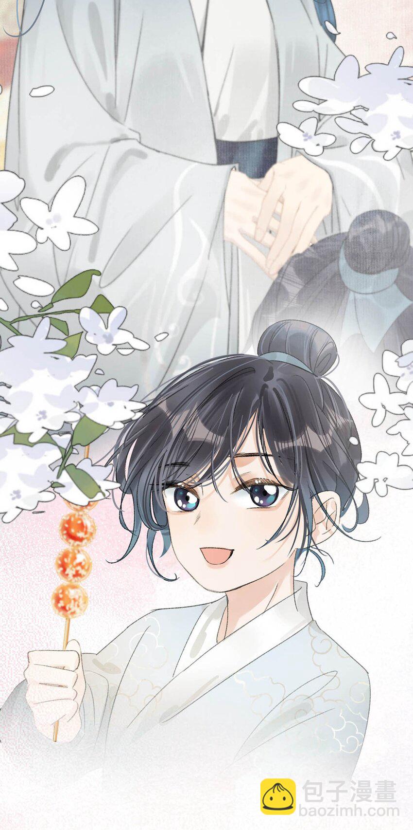 010 主子竟然这样睡着了？-第12话