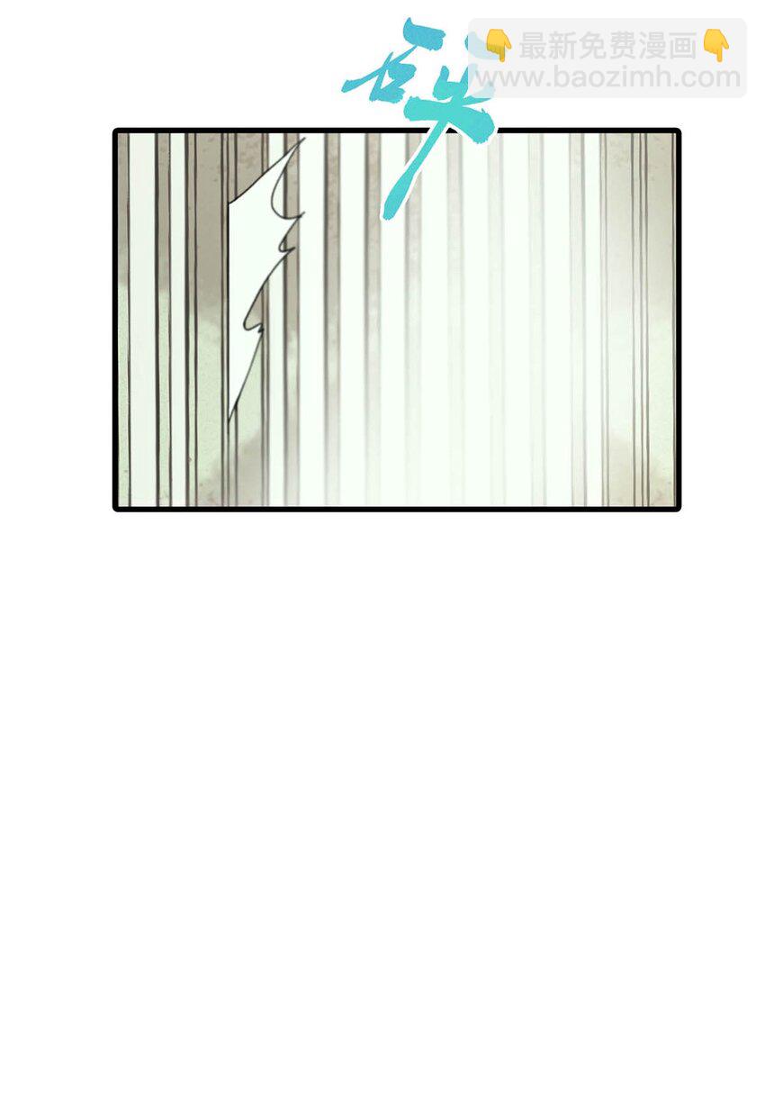 014 像男人一样把话说清楚！-第16话