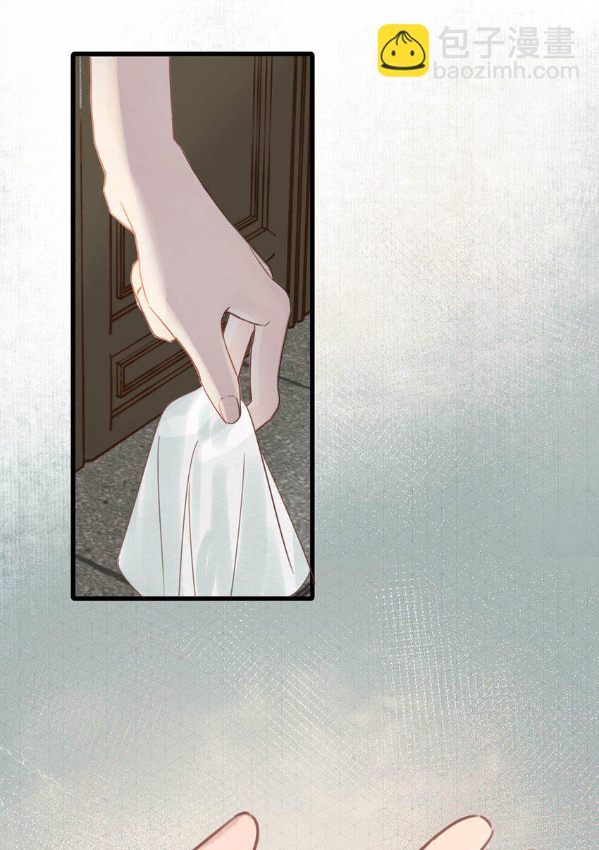 014 像男人一样把话说清楚！-第16话